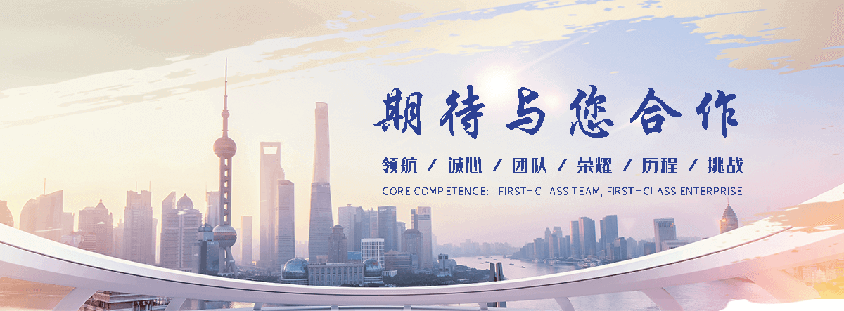 小金正规资质厂家工程项目全流程管控